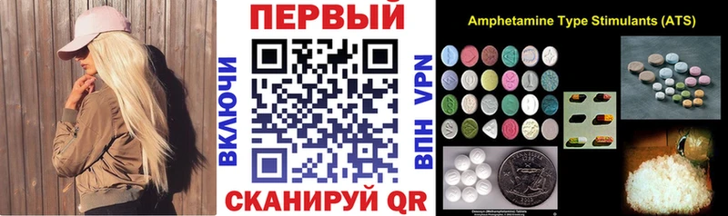 Амфетамин VHQ  Луга 