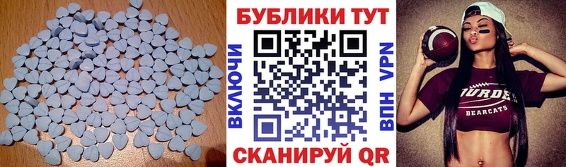 ЭКСТАЗИ диски  shop формула  Луга 