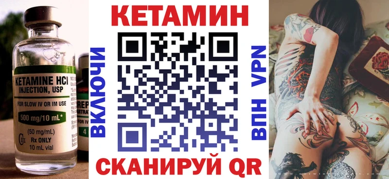 дарк нет какой сайт  блэк спрут зеркало  Луга  Кетамин ketamine 