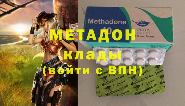 ALPHA-PVP Алексеевка