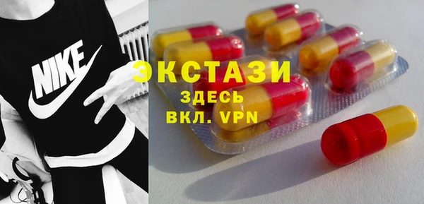 крисы Пролетарск