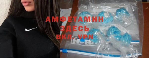ALPHA-PVP Алексеевка