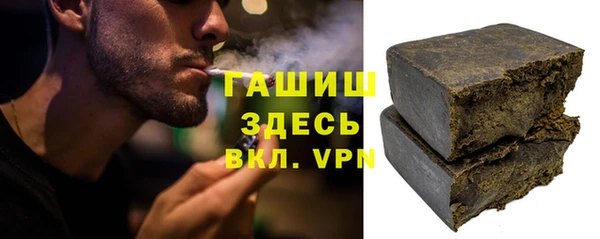 ALPHA-PVP Алексеевка