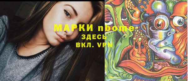 ALPHA-PVP Алексеевка