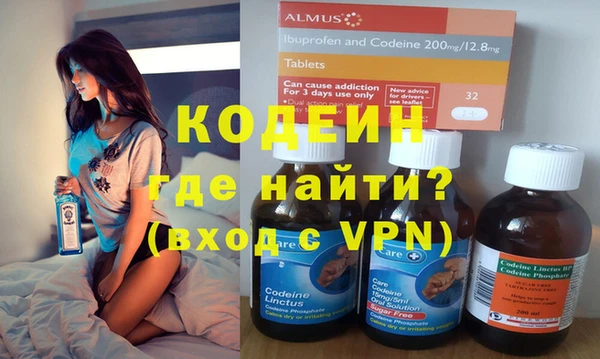 ALPHA-PVP Алексеевка