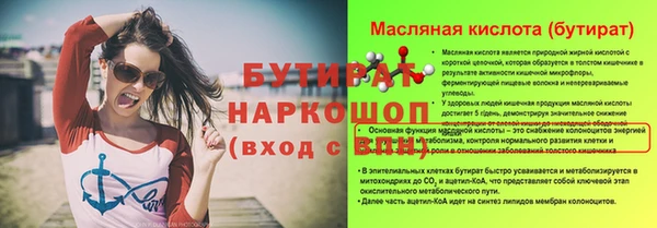тгк Протвино