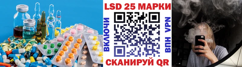 ОМГ ОМГ рабочий сайт  Луга  Лсд 25 экстази кислота 