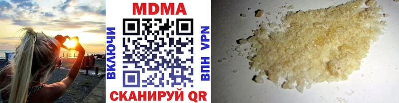 МДМА crystal  как найти закладки  Луга 
