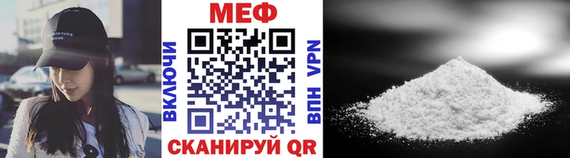 МЕФ  Луга