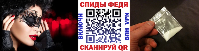 МЕТАМФЕТАМИН мет Луга