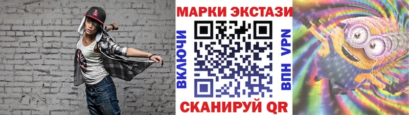 хочу   Луга  Марки NBOMe 1500мкг 